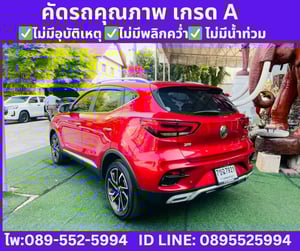 MG ZS 1.5 V SUNROOF ปีคศ. 2023 จดปี 2026
