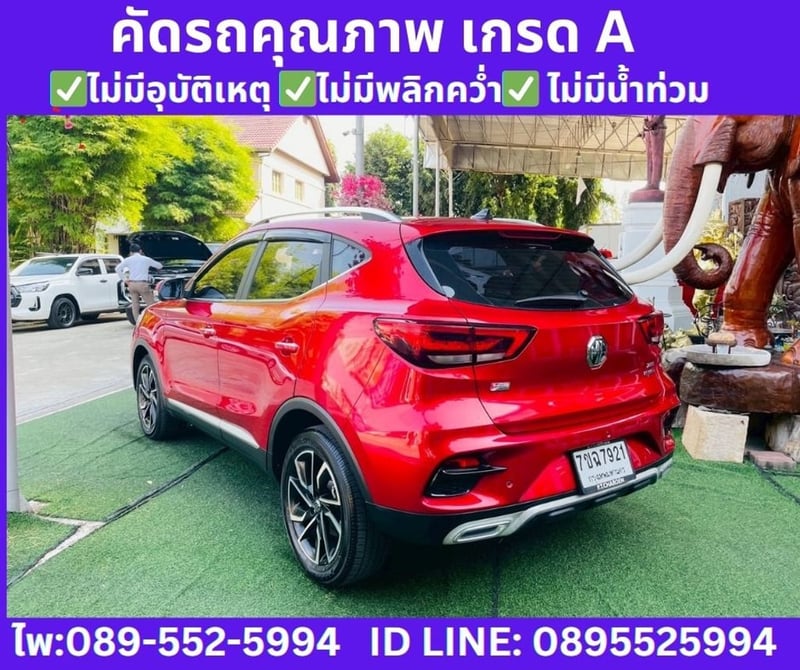 MG ZS 1.5 V SUNROOF ปีคศ. 2023 จดปี 2026 MG ZS 1.5 V SUNROOF ปีคศ. 2023 จดปี 2026