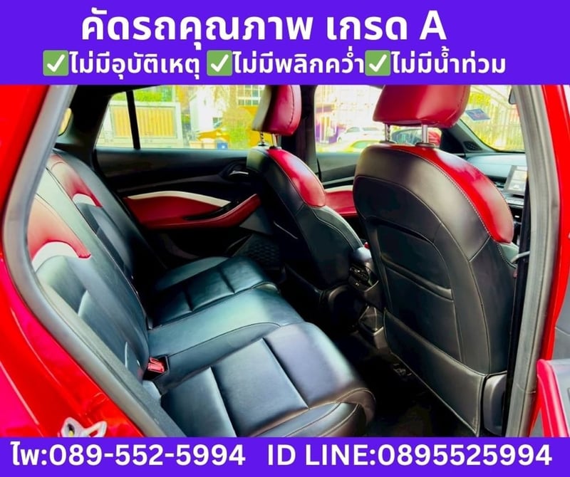 MG MG5 1.5 X SEDAN  ปี 2025