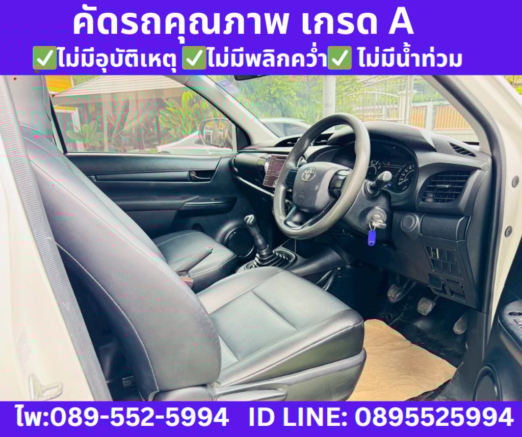 2018 Toyota HILUX REVO 2.4 Single Cab CAB J Plus 