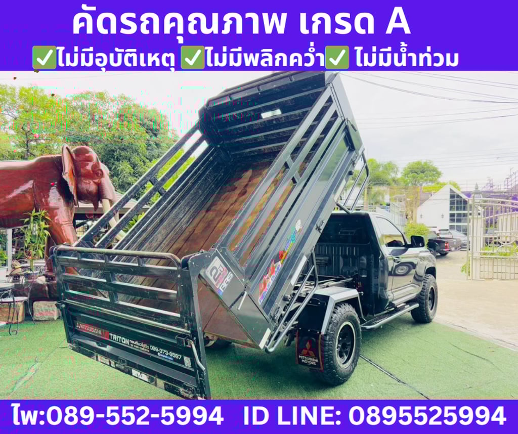 MITSUBISHI  TRITON 2.4 SINGLE CAB PRO 4x4 ปี 2025 