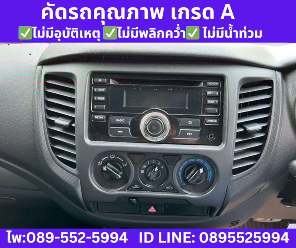 2020 Mitsubishi Triton Single Cab 2.5 GL 