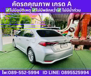 TOYOTA ALTIS 1.6 G SEDAN ปี 2020 TOYOTA ALTIS 1.6 G SEDAN ปี 2020