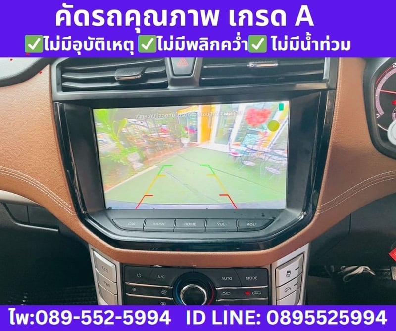 MG EXTENDER 2.0 GIANT CAB GRAND X ปี 2025