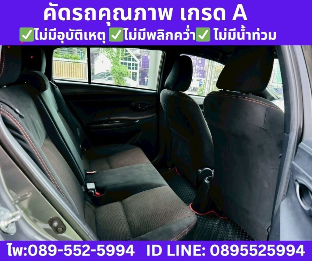 2014 Toyota YARIS 1.2 E Hatchback 