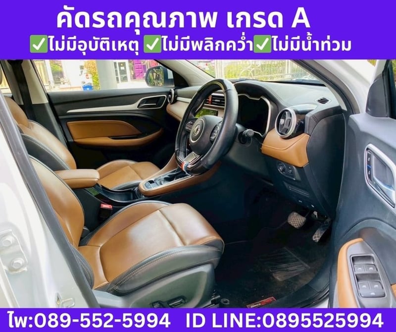 MG ZS 1.5 V SUNROOF ปี 2025
