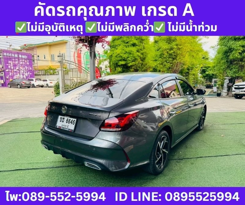 2024 MG MG5 1.5  D+ SUNROOF