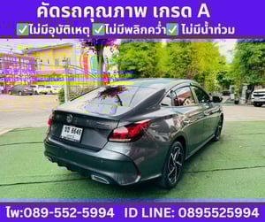 2024 MG MG5 1.5  D+ SUNROOF