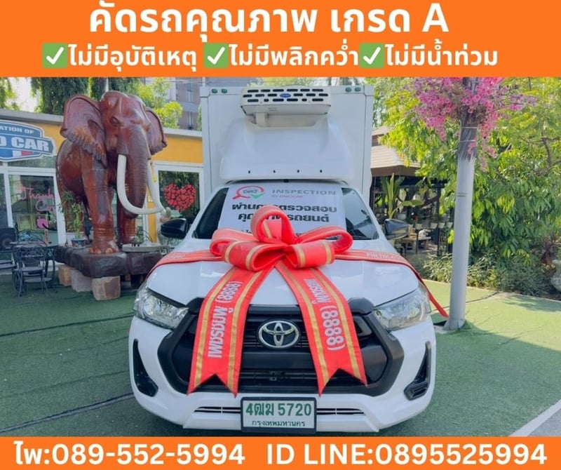 Toyota Hilux Revo 2.4 Single Cab Entry ปี 2021