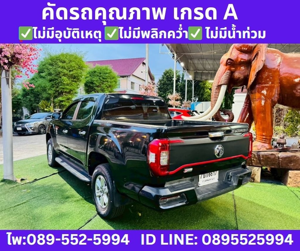 2022 MG Extender 2.0 Double Cab Grand D 2022 MG Extender 2.0 Double Cab Grand D