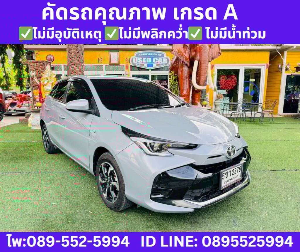 2024 Toyota YARIS 1.2  Sport Hatchback
