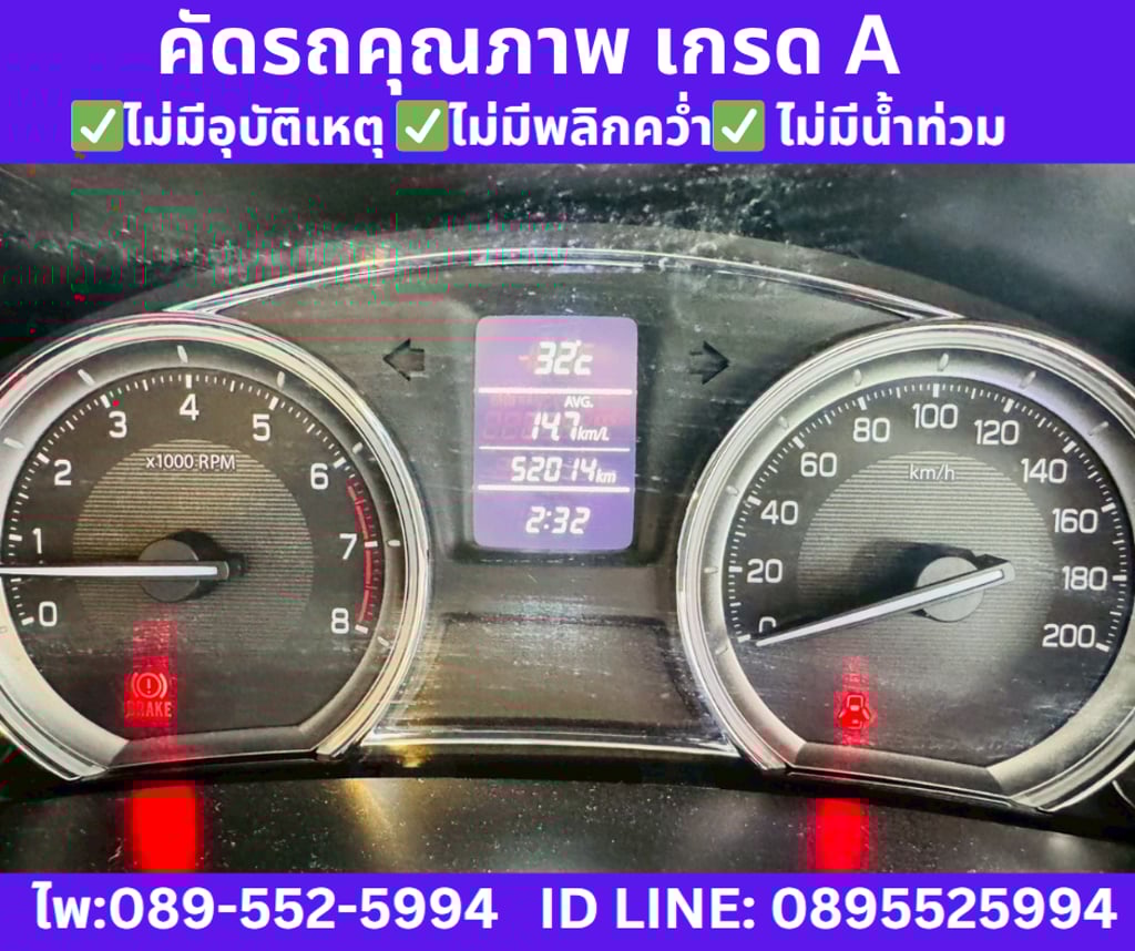 2021 Suzuki Ciaz 1.2 GL Sedan 2021 Suzuki Ciaz 1.2 GL Sedan