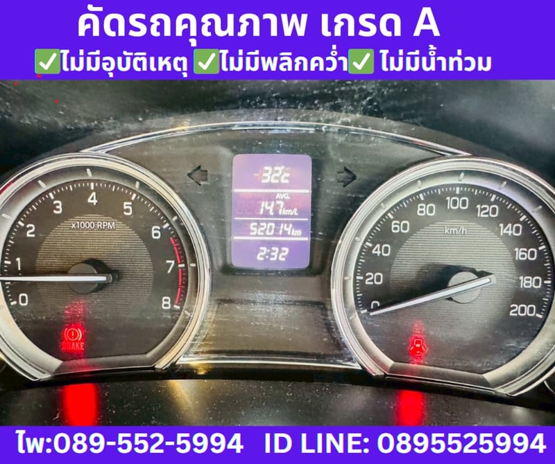 SUZUKI CIAZ 1.2 GL SEDAN ปี 2021