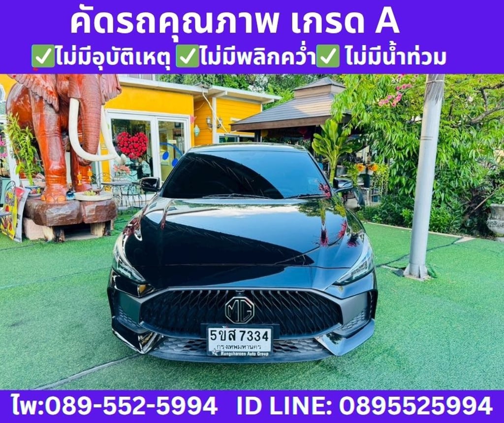 2024 MG MG5 1.5 X SUNROOF