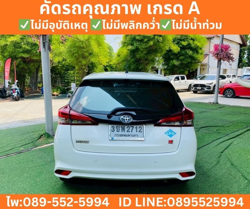 Toyota Yaris 1.2 Entry Hatchback ปี 2022 Toyota Yaris 1.2 Entry Hatchback ปี 2022