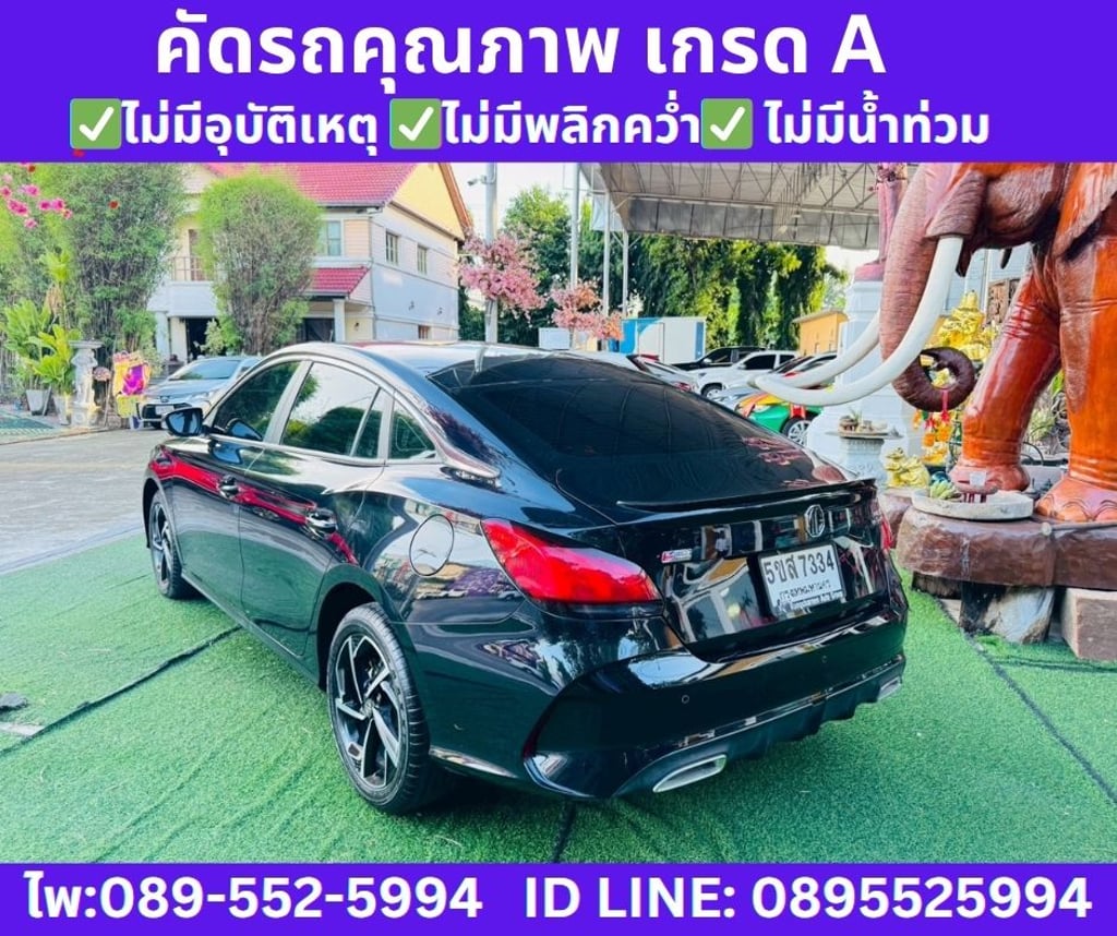 2024 MG MG5 1.5 X SUNROOF