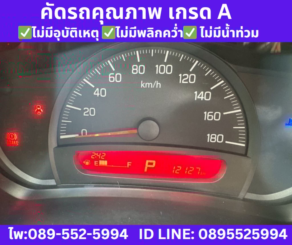 2024 SUZUKI CELERIO 1.0 GL UP Hatchback 