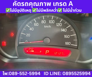 2024 SUZUKI CELERIO 1.0 GL UP Hatchback 