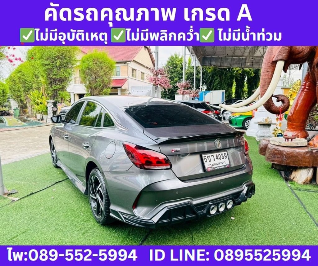 2024 MG MG5 1.5 D+ SUNROOF 2024 MG MG5 1.5 D+ SUNROOF