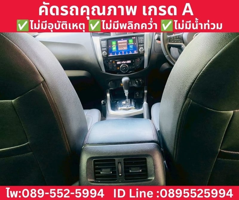 NISSAN NAVARA DOUBLE CAB 2.3 VL 4WD ปี 2022 NISSAN NAVARA DOUBLE CAB 2.3 VL 4WD ปี 2022