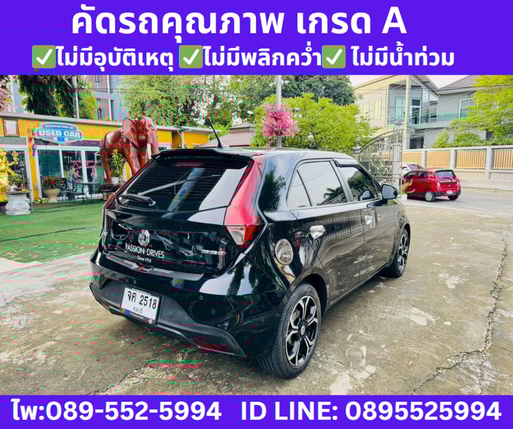 2021 MG MG3 1.5 X SUNROOF 2021 MG MG3 1.5 X SUNROOF