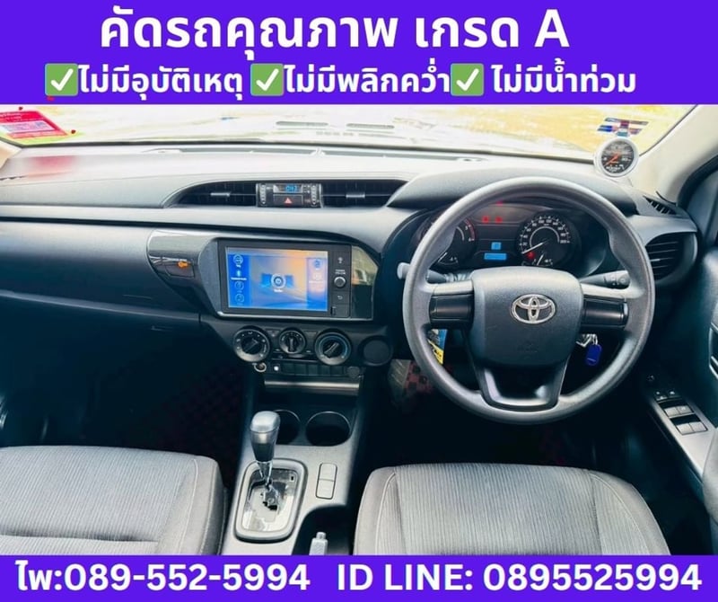 TOYOTA HILUX REVO 2.4 Z Edition Entry ปี 2024 TOYOTA HILUX REVO 2.4 Z Edition Entry ปี 2024