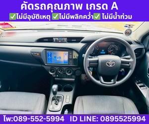 TOYOTA HILUX REVO 2.4 Z Edition Entry ปี 2024 TOYOTA HILUX REVO 2.4 Z Edition Entry ปี 2024