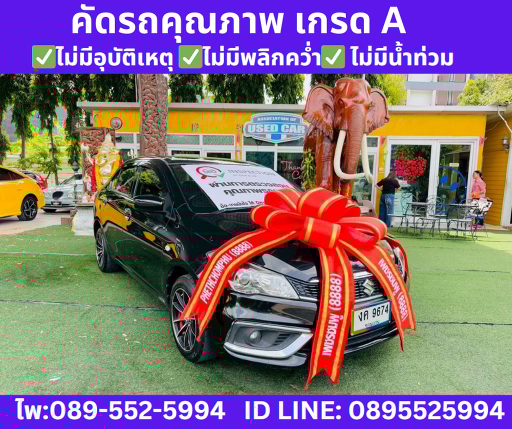 SUZUKI CIAZ 1.2 GL SEDAN ปี 2022