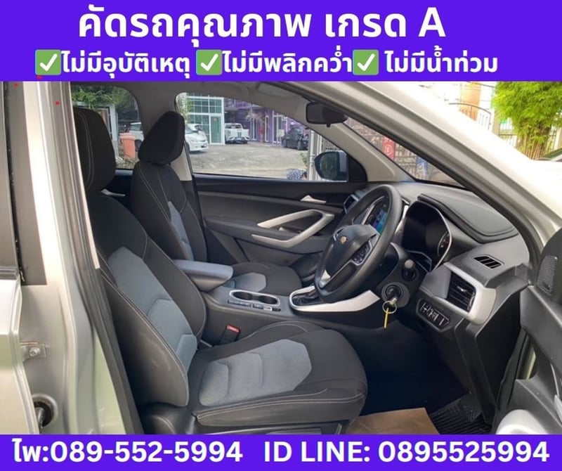 2020 Chevrolet CAPTIVA 1.5 LS SUV 2020 Chevrolet CAPTIVA 1.5 LS SUV