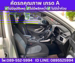 Chevrolet CAPTIVA 1.5 LS SUV ปี 2020