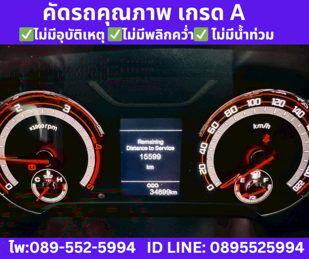 2022 MG Extender 2.0 Giant Cab Grand X 