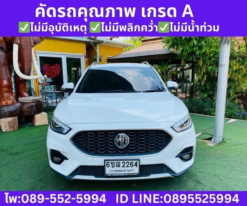 MG ZS 1.5 V SUNROOF ปีคศ.2023 จดปี 2025 