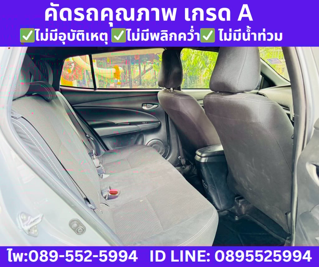 Toyota YARIS 1.2 Sport Hatchback 2024 