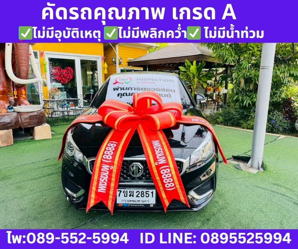 2022 MG MG3 1.5 D Hatchback 2022 MG MG3 1.5 D Hatchback