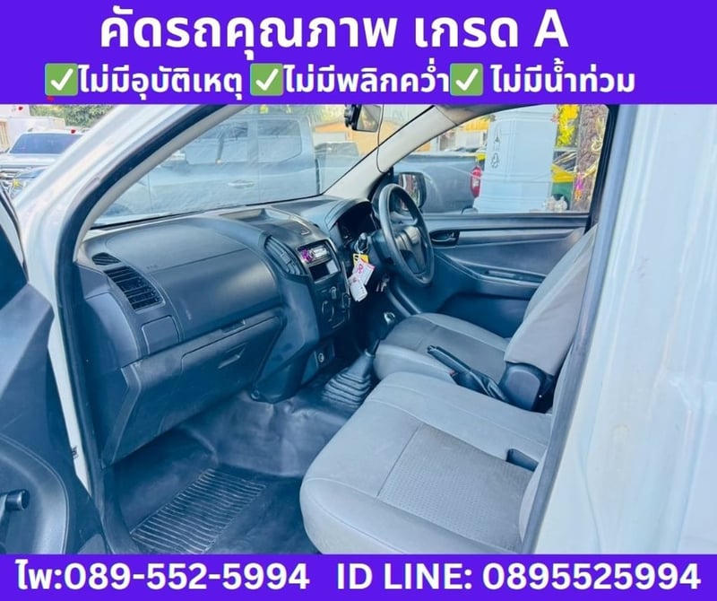 ISUZU D-MAX 1.9 SPARK B MT ปี 2020