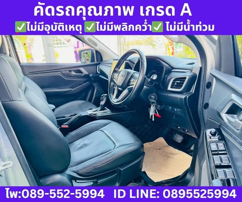 ISUZU D-MAX 1.9 Cab-4 Hi-Lander Z AT ปี 2021