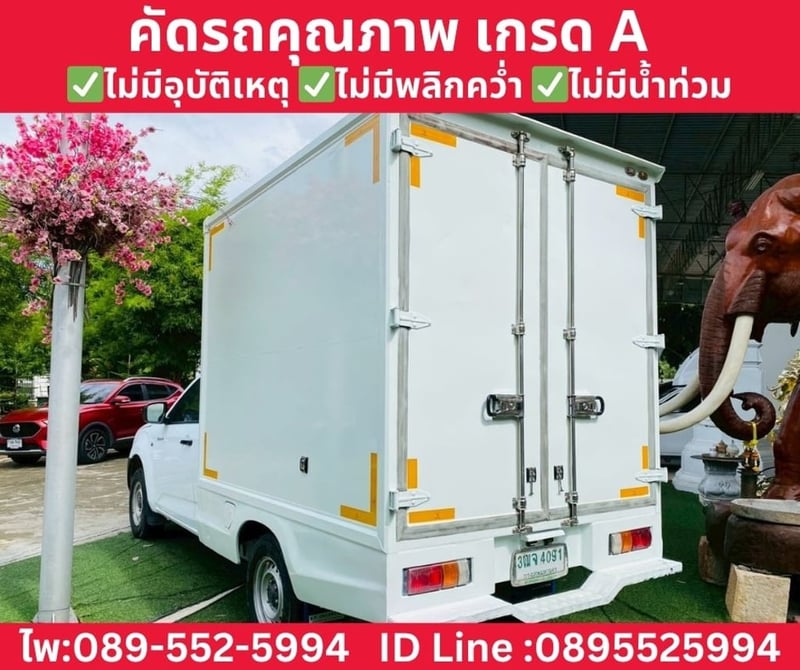 ISUZU D-MAX SPARK 1.9 Ddi MT ปี 2021 ISUZU D-MAX SPARK 1.9 Ddi MT ปี 2021