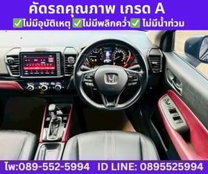 HONDA CITY 1.0 TURBO SV ปี 2024