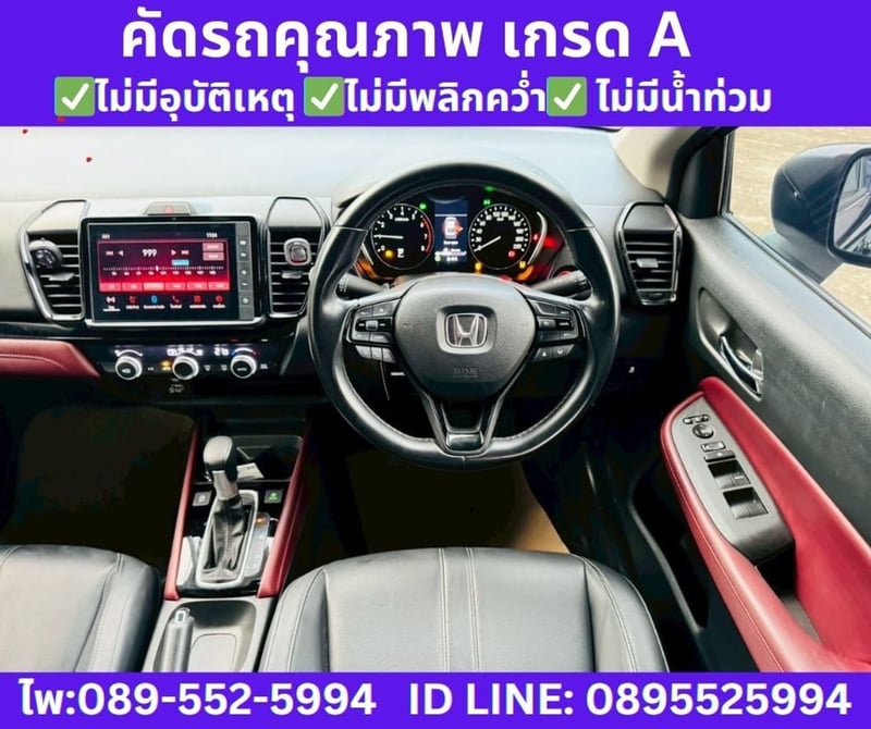 HONDA CITY 1.0 TURBO SV ปี 2024
