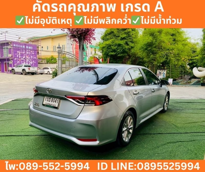 Toyota Corolla Altis 1.6 G Sedan ปี 2020 Toyota Corolla Altis 1.6 G Sedan ปี 2020