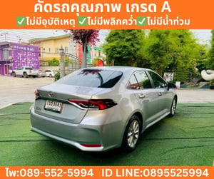 Toyota Corolla Altis 1.6 G Sedan ปี 2020
