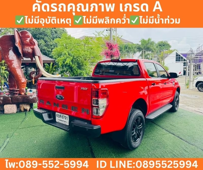 FORD RANGER 2.2 XLT HI-RIDER AT ปี 2022