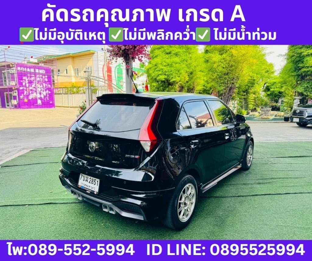 2022 MG MG3 1.5 D Hatchback 2022 MG MG3 1.5 D Hatchback