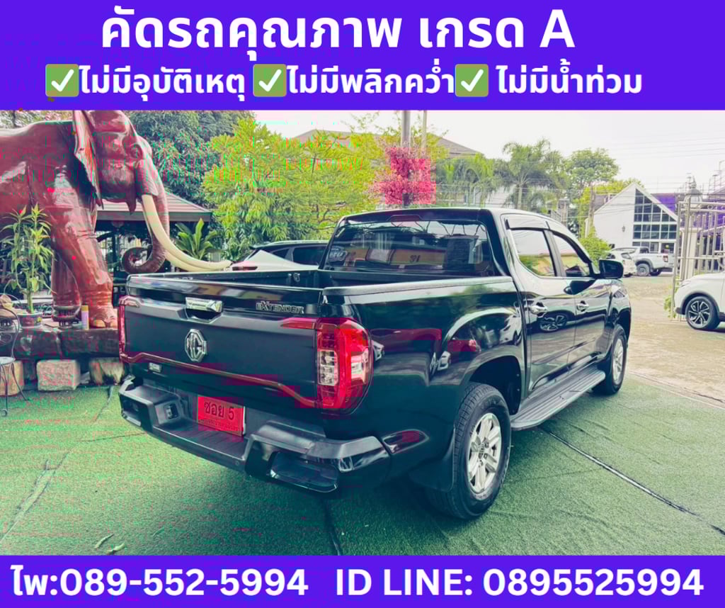 2022 MG Extender 2.0 Double Cab Grand D 