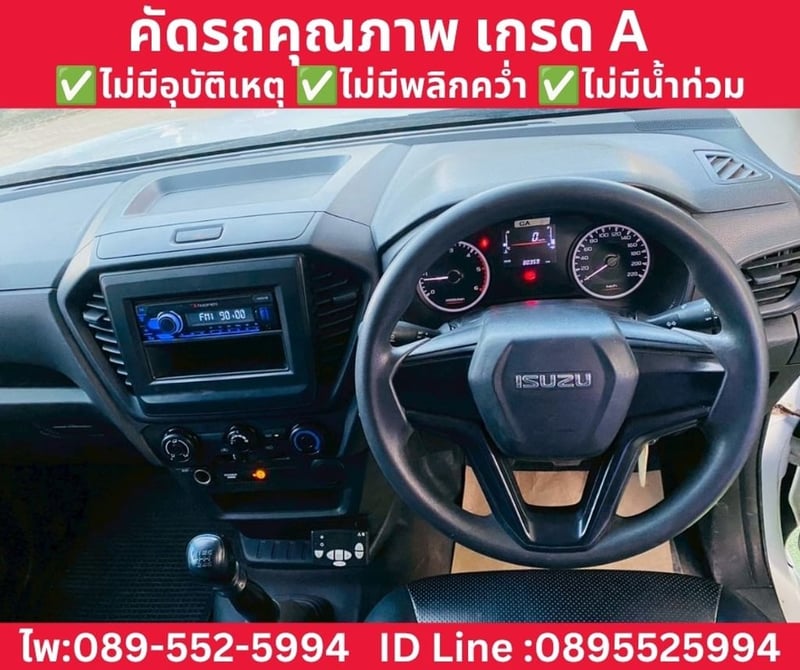 ISUZU D-MAX 1.9 SPARK MT ปี 2022 ISUZU D-MAX 1.9 SPARK MT ปี 2022