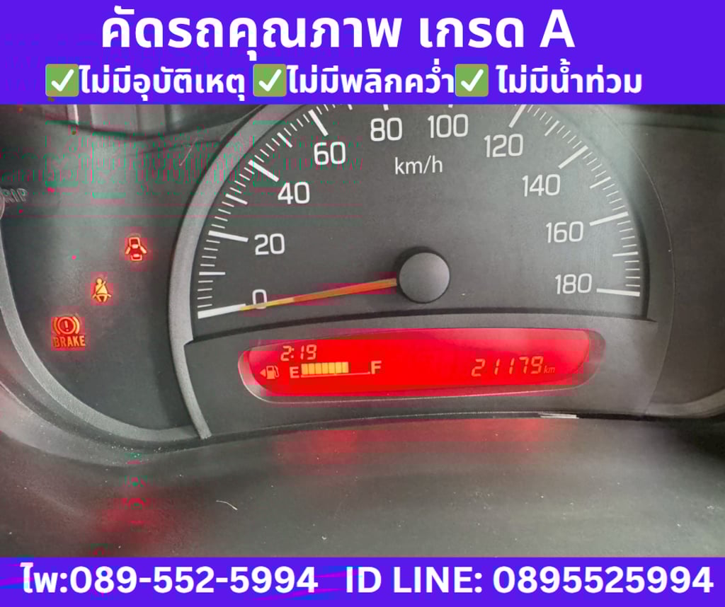 เกียร์ธรรมดา 2023 SUZUKI  CELERIO 1.0 GA 