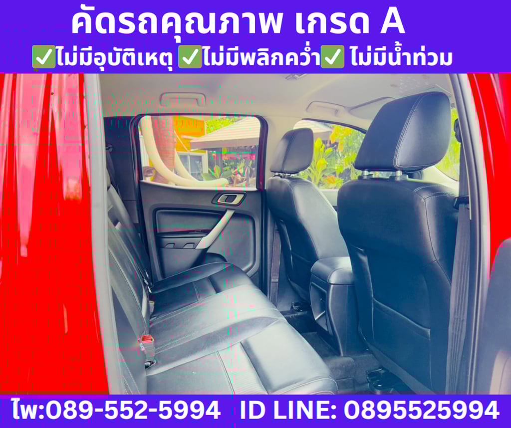 เกียร์ออโต้ 2022 Ford RANGER 2.2 DOUBLE CAB XLT เกียร์ออโต้ 2022 Ford RANGER 2.2 DOUBLE CAB XLT