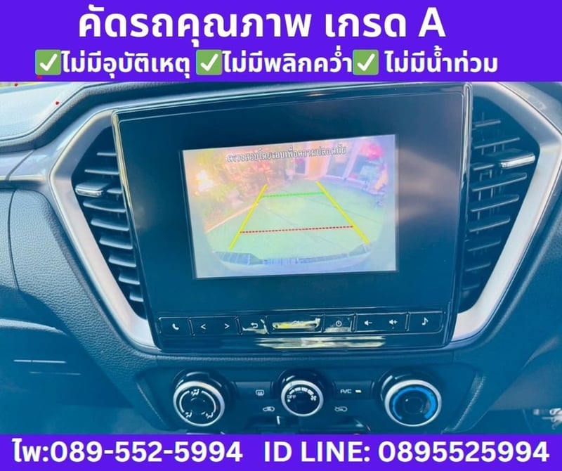 ISUZU D-MAX 1.9 Cab-4 Hi-Lander Z AT ปี 2021