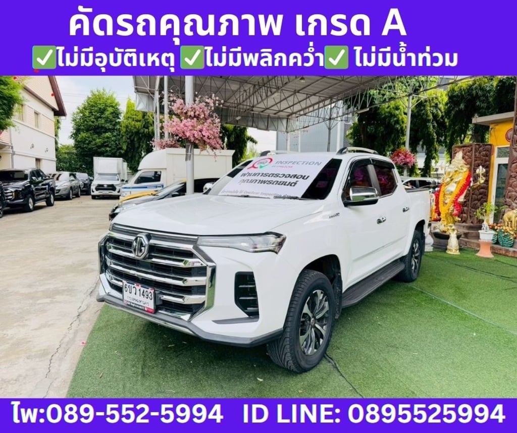 2022 MG EXTENDER 2.0 DOUBLE CAB GRAND X 