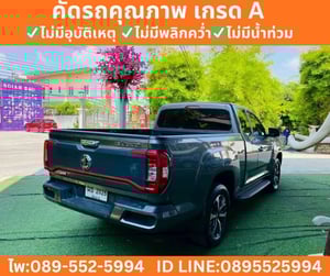 MG EXTENDER 2.0 GIANT CAB GRAND X ปี 2022